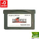 GBA ファイナルファンタジー6 FF6 VI FinalFantasy ゲームボーイアドバンス ソ ...