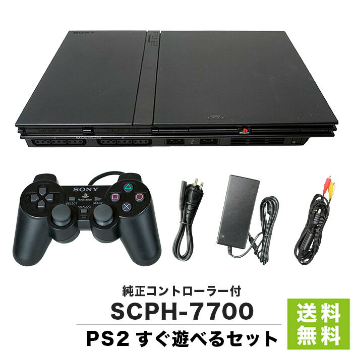 PS2 本体 すぐ遊べるセット SCPH-77000CB チャコール ブラック 純正コントローラー1個付 互換ACアダプター付 PlayStation2 プレイステーション2 プレステ2【中古】