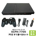 【4/25限定 1等最大100%ポイントバックキャンペーン】 PS2 本体 すぐ遊べるセット SCP ...