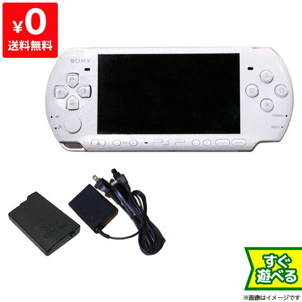 PSP プレイステーションポータブル 本体 PSP-3000PW パール・ホワイト 白 シロ すぐ遊べるセット PlayStationPortable SONY ソニー 4948872411981 【中古】