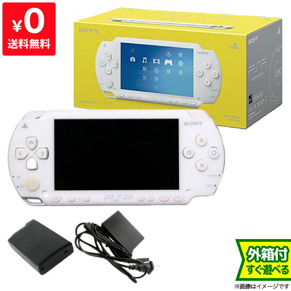 PSP 1000 セラミック・ホワイト (PSP-1000CW) 本体 完品 外箱付き PlayStationPortable SONY ソニー 4948872411219 【中古】