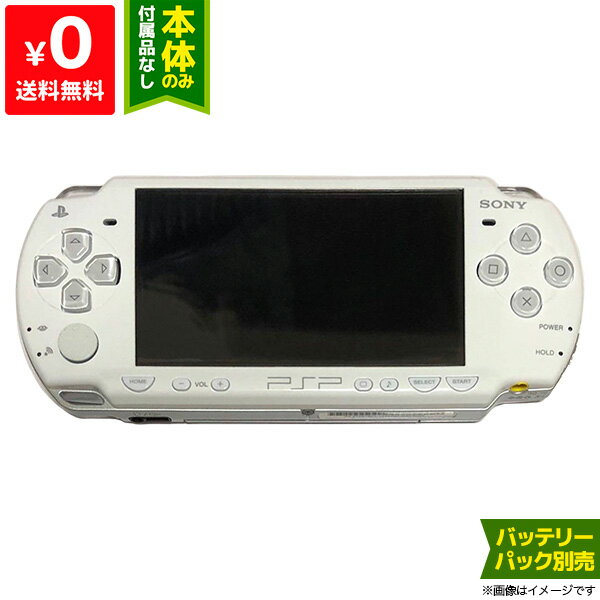 PSP 2000 セラミック・ホワイト PSP-2000CW 本体のみ PlayStationPortable SONY ソニー 4948872411516 【中古】
