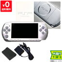 【クーポン配布中】PSP 3000 ミスティック・シルバー (PSP-3000MS) 本体 完品 外 ...