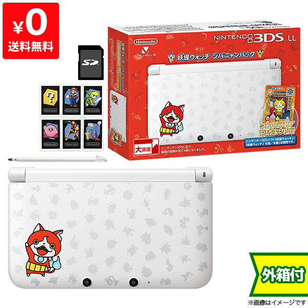 3DSLL ニンテンドー3DS LL 妖怪ウォッチ ジバニャンパック 本体 完品 外箱付き Nintendo 任天堂 ニンテンドー 4902370521986 【中古】のサムネイル