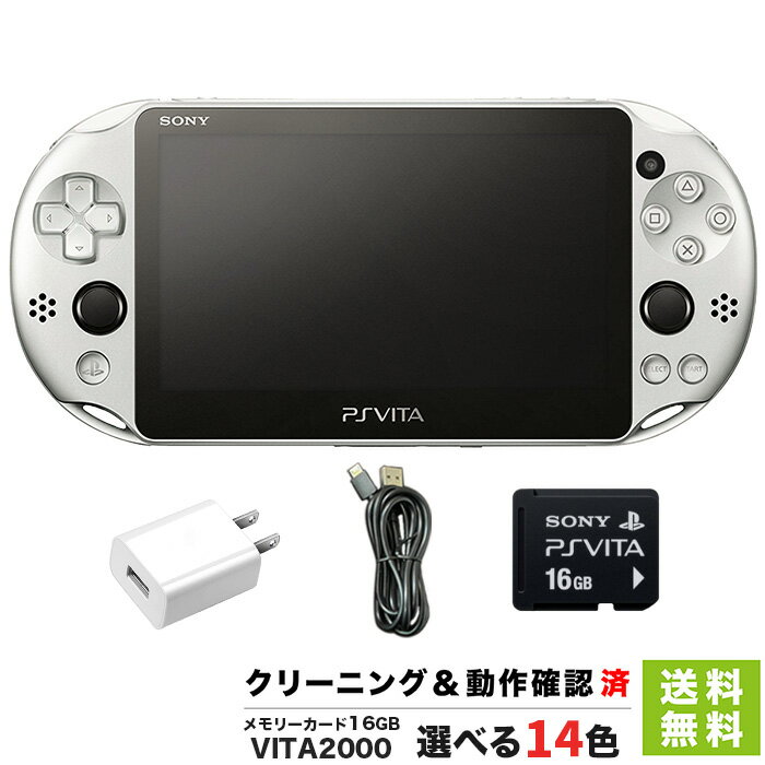 PSVITA-2000 本体 メモカ16GB USBアダプター USBケーブル 付き セット 選べる14色