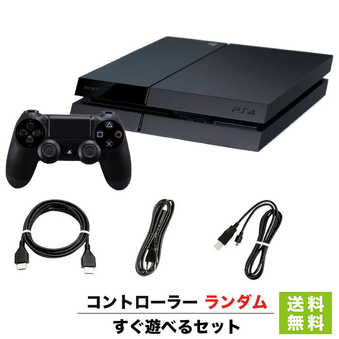 PS4 ץ쥹4 ץ쥤ơ4 åȡ֥å 1TB (CUH-1200BB01)  ͷ٤륻å  ȥ顼 PlayStation4 SONY 4948872414128 š