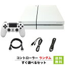 【4/25限定 1等最大100 ポイントバックキャンペーン】 【PS4 ソフト プレゼントキャンペーン中】 PS4 プレステ4 プレイステーション4 本体 500GB グレイシャー ホワイト CUH1100AB02 すぐ遊べるセット 純正 コントローラー ランダム4948872413930 【中古】