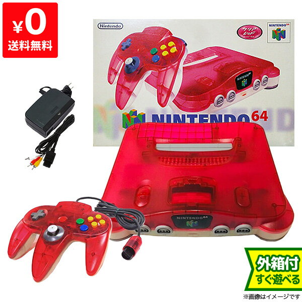 64 ニンテンドー64 NINTENDO64本体 クリアレッド 本体 完品 外箱付き NINTENDO64 任天堂 ニンテンドー 4902370504491 【中古】