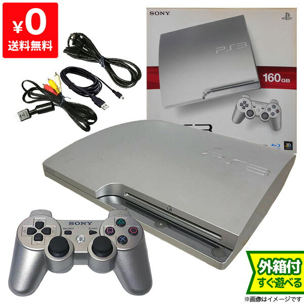 PS3 プレステ3 プレイステーション3 サテンシルバー シルバー 160GB　CECH-2500A SS 本体 完品 外箱付き PlayStation…