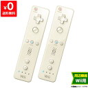 【4/25限定 1等最大100 ポイントバックキャンペーン】 Wii リモコン 2個セット 本体 のみ Nintendo 任天堂 ニンテンドー【中古】