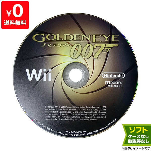 Wii ゴールデンアイ 007 ソフトのみ 箱取説なし ディスク ニンテンドー Nintendo 任天堂【中古】