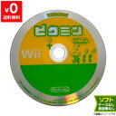 Wiiであそぶ ピクミン ソフトのみ 取説箱なし ディスク ニンテンドー Nintendo 任天堂【中古】