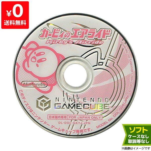 【クーポン配布中】GC ゲームキューブ ソフトのみ カービィのエアライド 箱取説等付属品なし GameCube【中古】