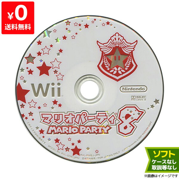 Wii Soft, Other Software - Wii マリオパーティ8 ソフトのみ 箱取説なし ニンテンドー Nintendo 任天堂【中古】