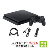 PS4 ե ץ쥼ȥڡ PS4 åȡ֥å 500GB (CUH-2100AB01)  ͷ٤륻å  ȥ顼 š