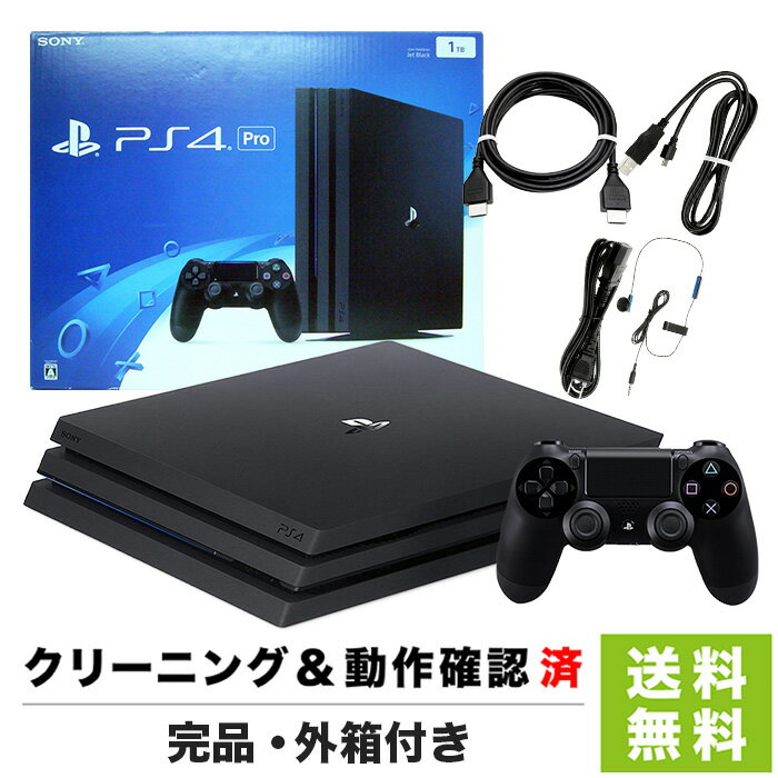 PlayStation4 Pro CUH-7000B - 家具 PlayStation4 Pro CUH-7000B - 家具