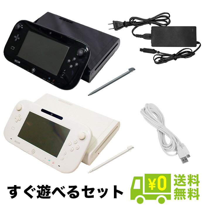 【4/25限定 1等最大100%ポイントバックキャンペーン】 【WiiU ソフト プレゼントキャンペーン中】WiiU ニンテンドーWiiU プレミアムセット 本体 すぐ遊べるセット 選べる2色 シロ クロ ゲームパッド タッチペン付き 互換 ACアダプター HDMIケーブル【中古】