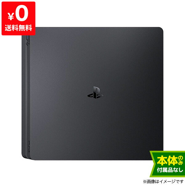 PS4 プレステ4 プレイステーション4 PlayStation4 2200BB 1TB ジェット・ブラック 本体のみ 本体単品【中古】