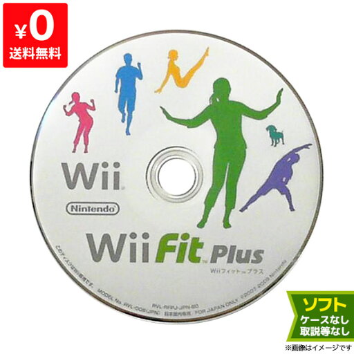 Wii Fit Plus ソフトのみ 箱取説なし ウィーフィットプラス ニンテンドー Nintendo 任天堂【中古】 Wii Fit Plus ソフトのみ 箱取説なし ウィーフィットプラス ニンテンドー Nintendo 任天堂【中古】