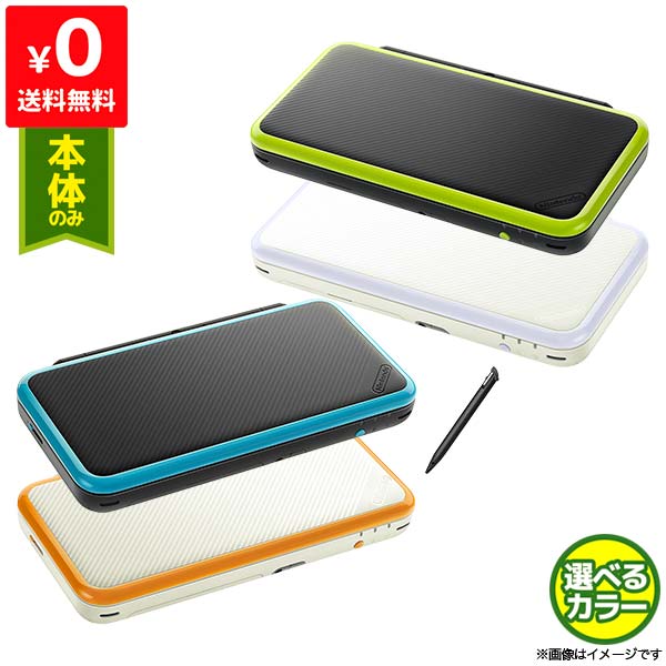 New2DSLL 本体のみ タッチペン付 選べる4色 ニンテンドー Nintendo 任天堂【中古】
