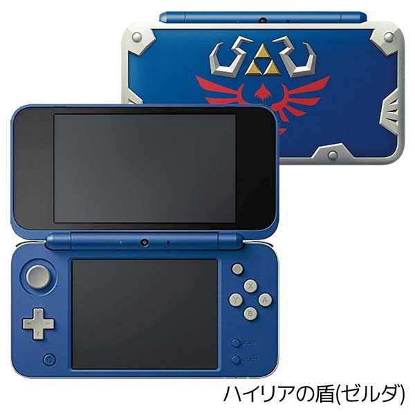楽天市場 New2dsll 本体 すぐ遊べるセット 選べる7種 限定モデル ニンテンドー Nintendo 任天堂 中古 Iimo リユース店