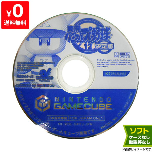 GC 実況パワフルプロ野球12決定版 ソフトのみ 箱取説なし ニンテンドー Nintendo 任天堂 レトロゲーム【中古】