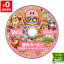 Wii Υӥ 20ǯڥ륳쥯 եȤΤ Ȣʤ ǥ ˥ƥɡ Nintendo ǤŷƲš