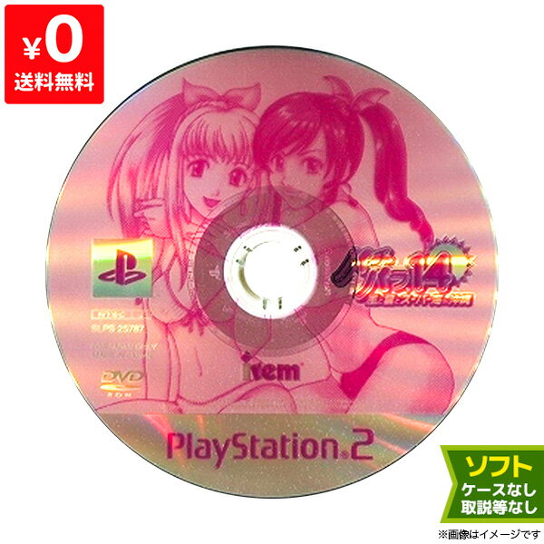 楽天市場】ps2 パチパラの通販 楽天市場】ps2 パチパラの通販