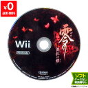 Wii 零 ~眞紅の蝶~ ソフトのみ 取説箱なし ディスク ニンテンドー Nintendo 任天堂【中古】