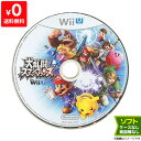 WiiU 大乱闘スマッシュブラザーズ for Wii U (特典なし) ソフトのみ 取説箱なし ディスク ニンテンドー Nintendo 任天堂