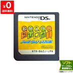 DS おかえり! ちびロボ! ハッピーリッチー大そうじ! ソフトのみ 箱取説なし ニンテンドー Nintendo 任天堂【中古】