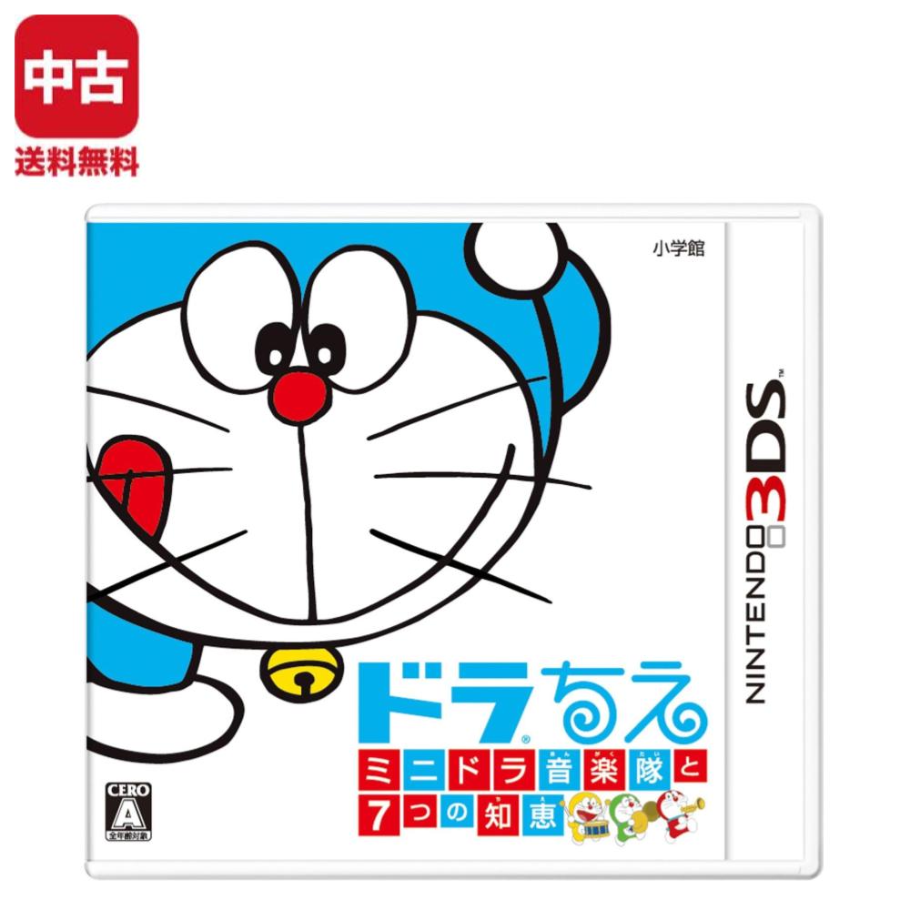 【中古】3DS ドラちえ ミニドラ音楽隊と7つの知恵 ドラえもん ソフト ニンテンドー Nintendo 任天堂 4510347920498
