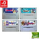 エニックス ドラゴンクエスト4本セット (ドラゴンクエスト1・2,3,5,6)