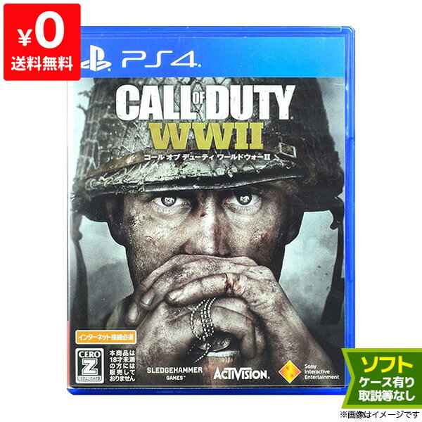 コールオブデューティー Call Of Duty の人気おすすめ10選 Ps4 Ps3のcodシリーズ Ecoko