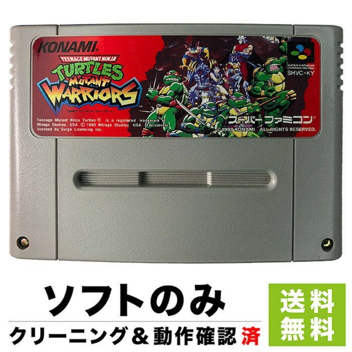 TMNTトーナメント ファイターズ【中古・MD日本版】