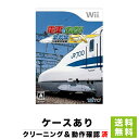 Wii 電車でGO!新幹線EX 山陽新幹線編(ソフト単品) ソフトケースあり ニンテンドー Nintendo 任天堂【中古】
