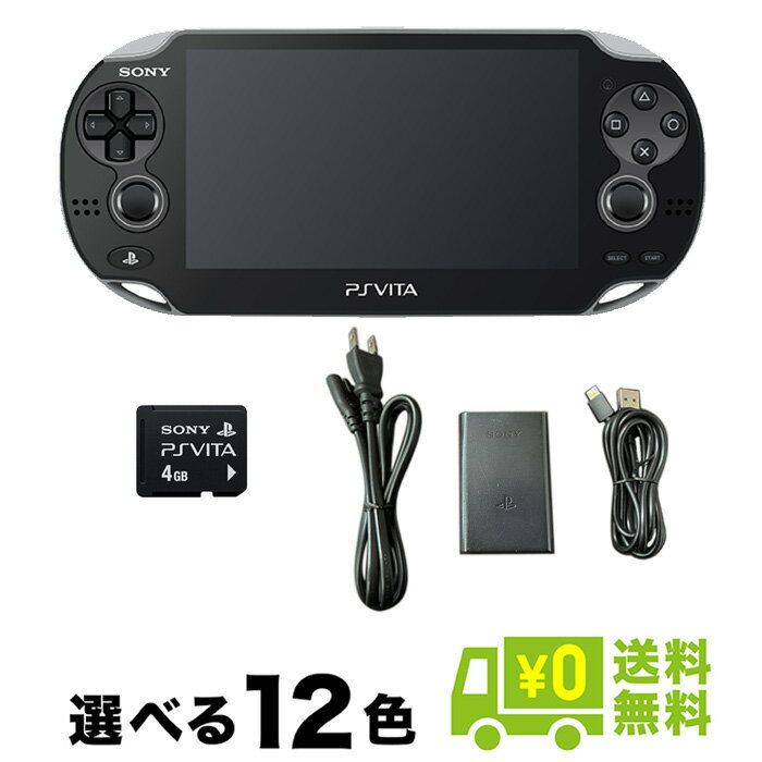 安いpsvitaの通販商品を比較 ショッピング情報のオークファン 安いpsvitaの通販商品を比較 ショッピング情報のオークファン
