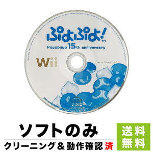 Wii פפ! 15th anniversary եȤΤ Ȣʤ ǤŷƲš