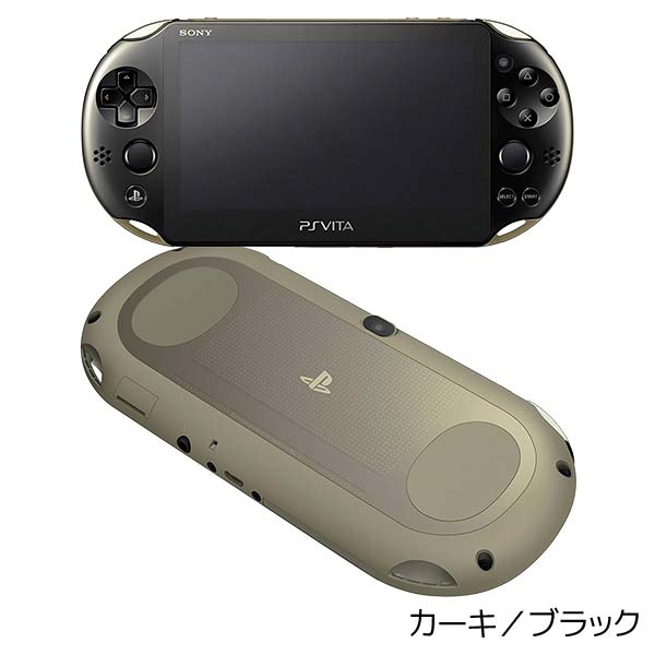 PSVITA PCH-2000 Wi-Fiモデル 本体 すぐ遊べるセット 訳あり ランダム 