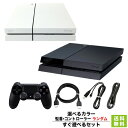 【4/25限定 1等最大100%ポイントバックキャンペーン】 【PS4 ソフト プレゼントキャンペー ...