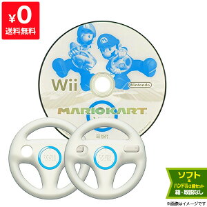 Wii マリオカートWii ハンドル2個セット パッケージなし ソフトのみ 箱取説なし 任天堂 【中古】