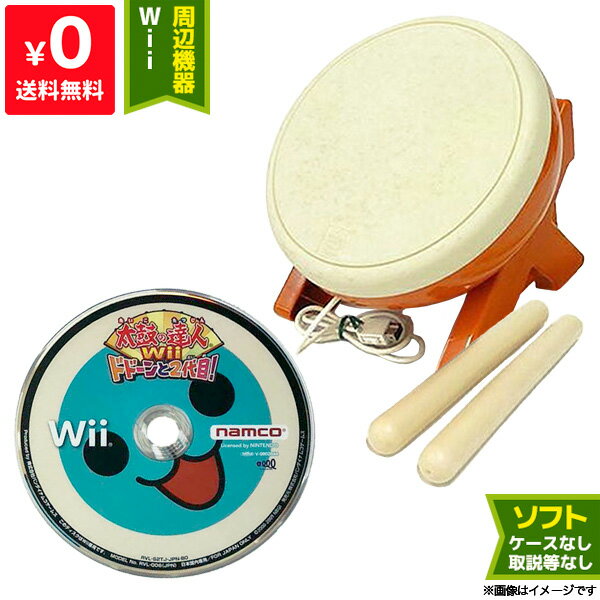 Wii タタコン太鼓とバチ＋太鼓の達