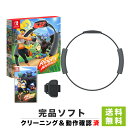 Switch リングフィットアドベンチャー 完品 NINTENDO 任天堂【中古】