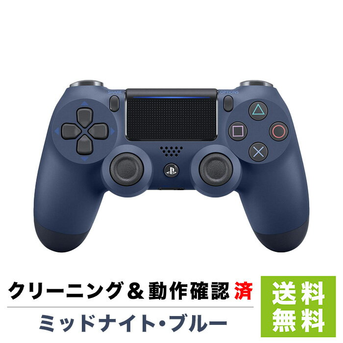 PS4 プレステ4 ワイヤレスコントローラー (DUALSHOCK 4) ミッドナイト・ブルー コントローラー　USBケーブル【中古】