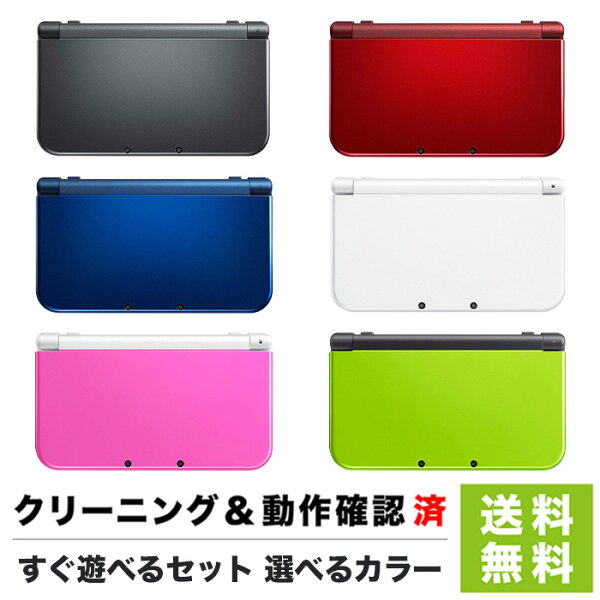 Newニンテンドー3ds Ll みんな探してる人気モノ Newニンテンドー3ds Ll Newニンテンドー3ds Ll みんな探してる人気モノ Newニンテンドー3ds Ll