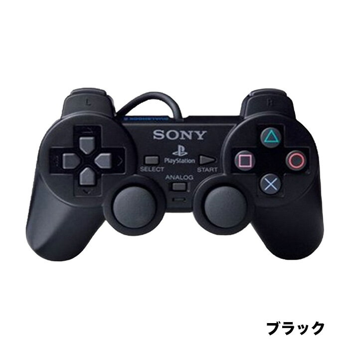 【ポイント10倍】【60日保証キャンペーン中】PS2 プレイステーション2 コントローラー DUALSHOCK2 選べるカラー プレステ2【中古】