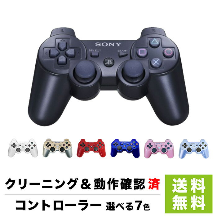 【純正】PS3 プレイステーション3 コントローラー DUALSHOCK3 SIXAXIS 選べるカ ...