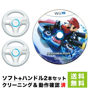 WiiU マリオカート8 ハンドル2個セット パッケージなし ソフトのみ 箱取説なし 任天堂 【中古】