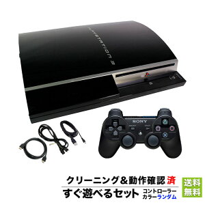 4/25 1100%ݥȥХåڡ PS3 ե ץ쥼ȥڡPS3  ץ쥹3 PlayStation3  ȥ顼 ǥ奢륷å3 դ HDMI å ٤뷿 顼 H00 40GB L00 80GBš