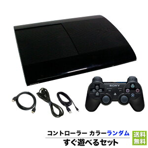 【PS3 ソフト プレゼントキャンペーン中】PS3 本体 プレステ3 PlayStation3 純正 コントローラー デュアルショック3 付き HDMI セット 選べる型番 カラー 4000B 4200B 250GB 【中古】